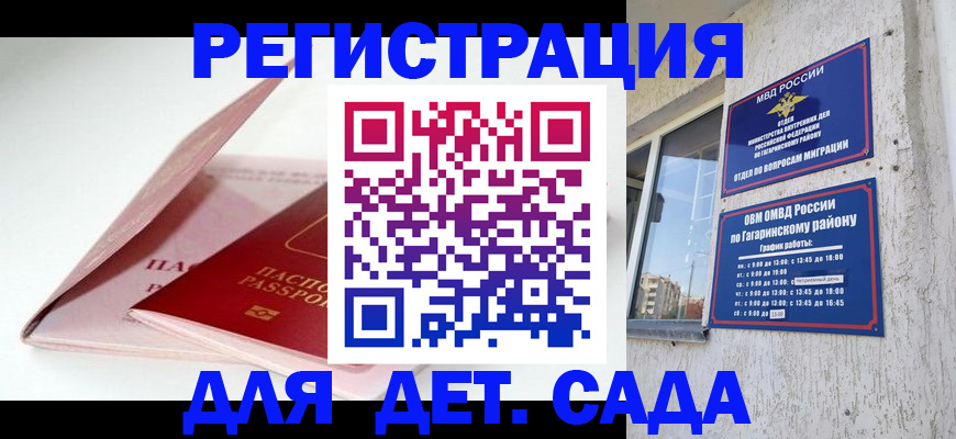 форма 3 в Бологом