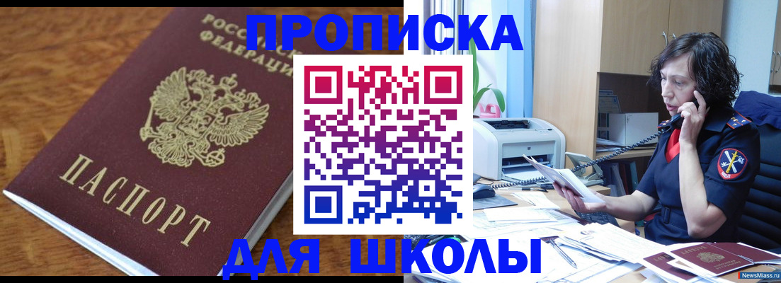 регистрация в Бологом